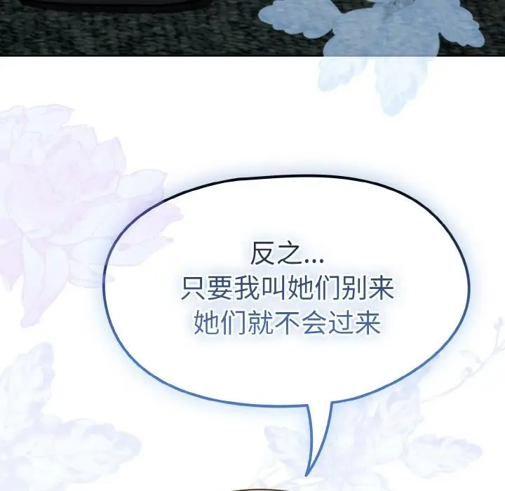 漫画《热情拳击馆》第30话第121张图