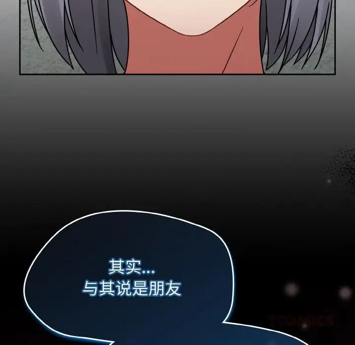 漫画《热情拳击馆》第30话第123张图