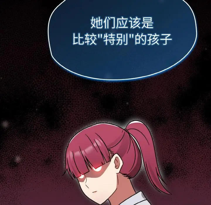 漫画《热情拳击馆》第30话第124张图
