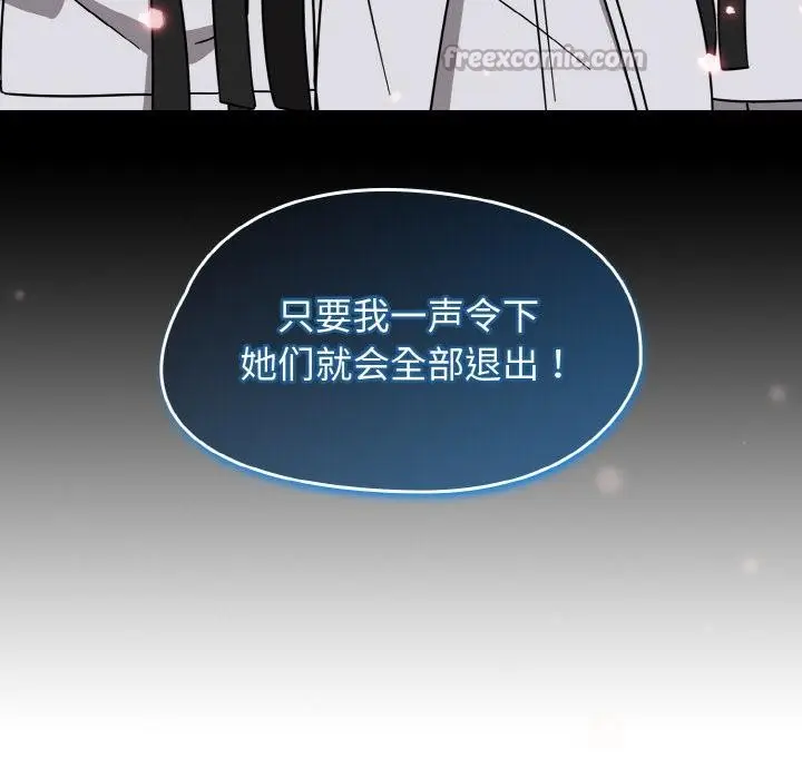 漫画《热情拳击馆》第30话第126张图