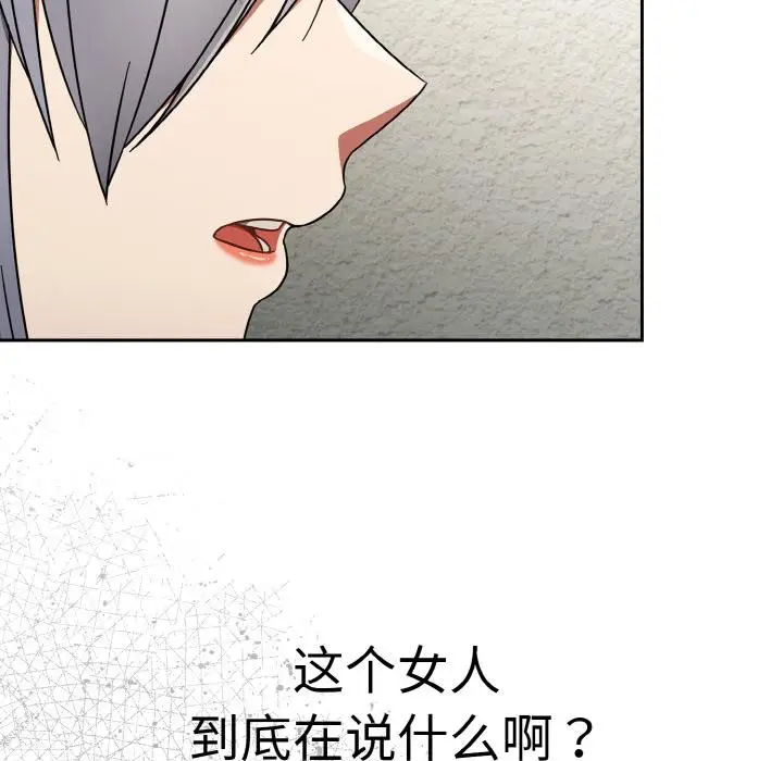 漫画《热情拳击馆》第30话第128张图
