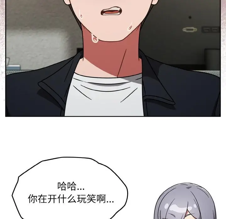 漫画《热情拳击馆》第30话第132张图