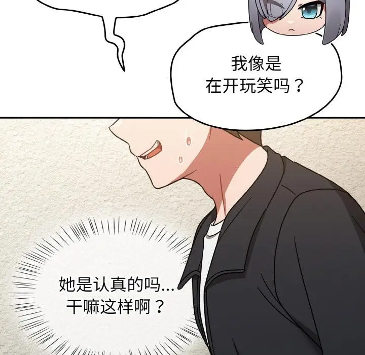 漫画《热情拳击馆》第30话第133张图