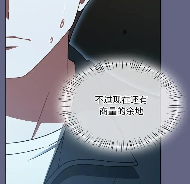 漫画《热情拳击馆》第30话第137张图