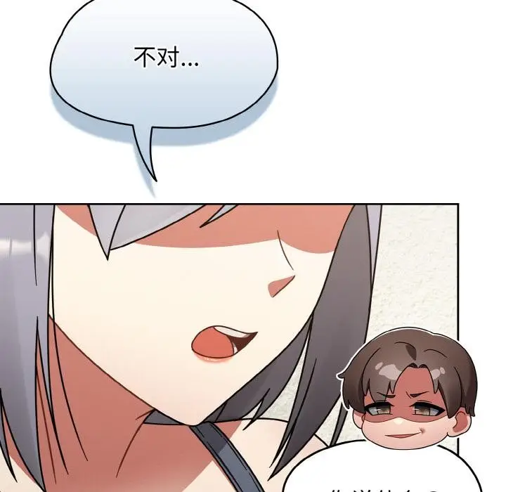 漫画《热情拳击馆》第30话第146张图