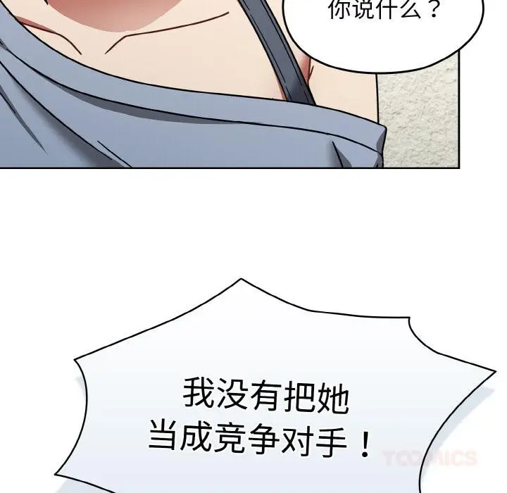漫画《热情拳击馆》第30话第147张图