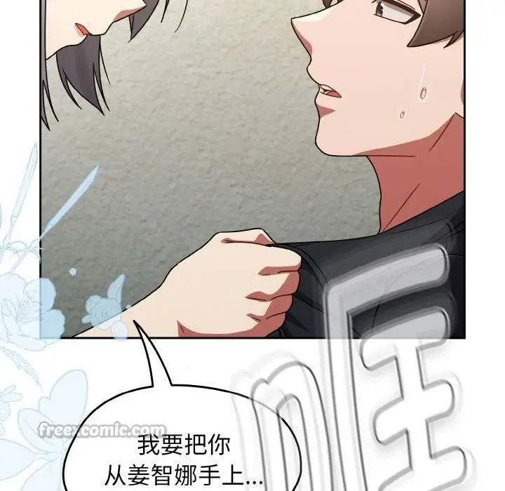 漫画《热情拳击馆》第30话第154张图