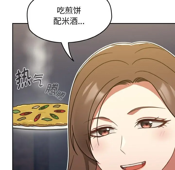 漫画《热情拳击馆》第30话第19张图