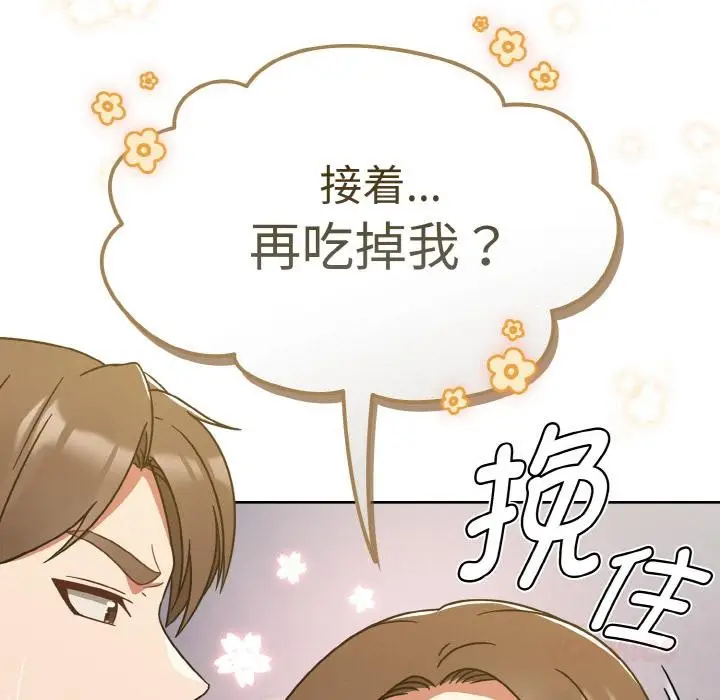 漫画《热情拳击馆》第30话第21张图