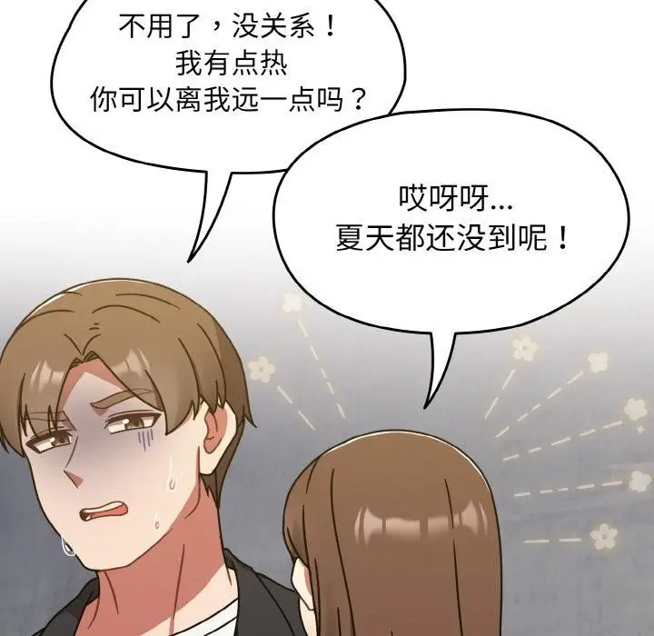 漫画《热情拳击馆》第30话第24张图