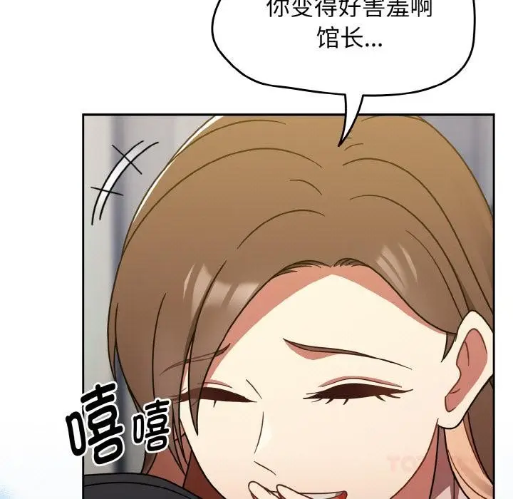 漫画《热情拳击馆》第30话第27张图