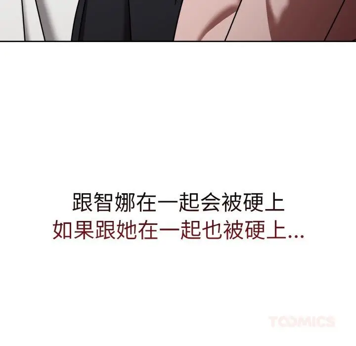 漫画《热情拳击馆》第30话第33张图