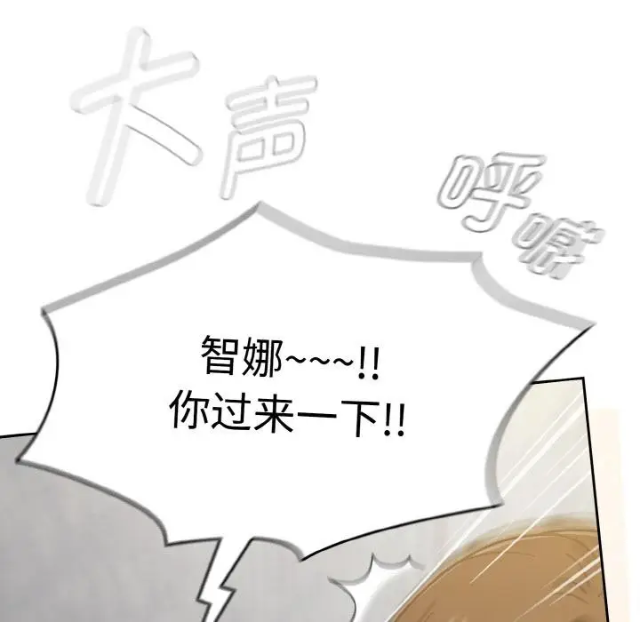 漫画《热情拳击馆》第30话第34张图