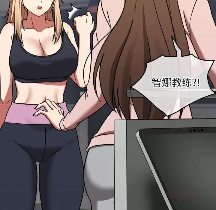漫画《热情拳击馆》第30话第45张图