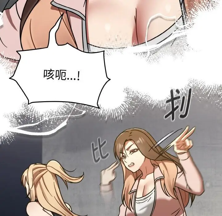 漫画《热情拳击馆》第30话第48张图