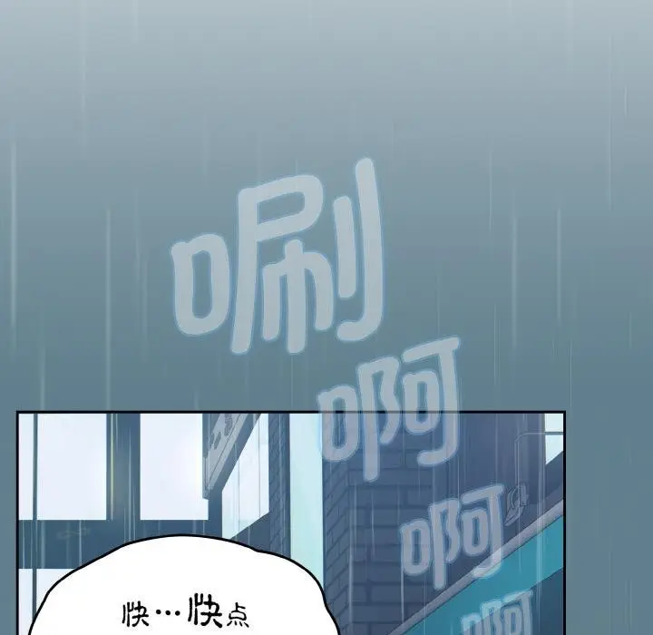 漫画《热情拳击馆》第30话第53张图