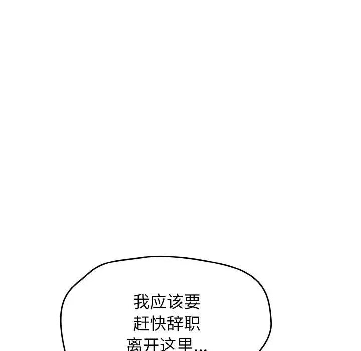 漫画《热情拳击馆》第30话第61张图