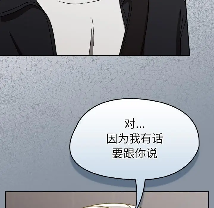 漫画《热情拳击馆》第30话第73张图