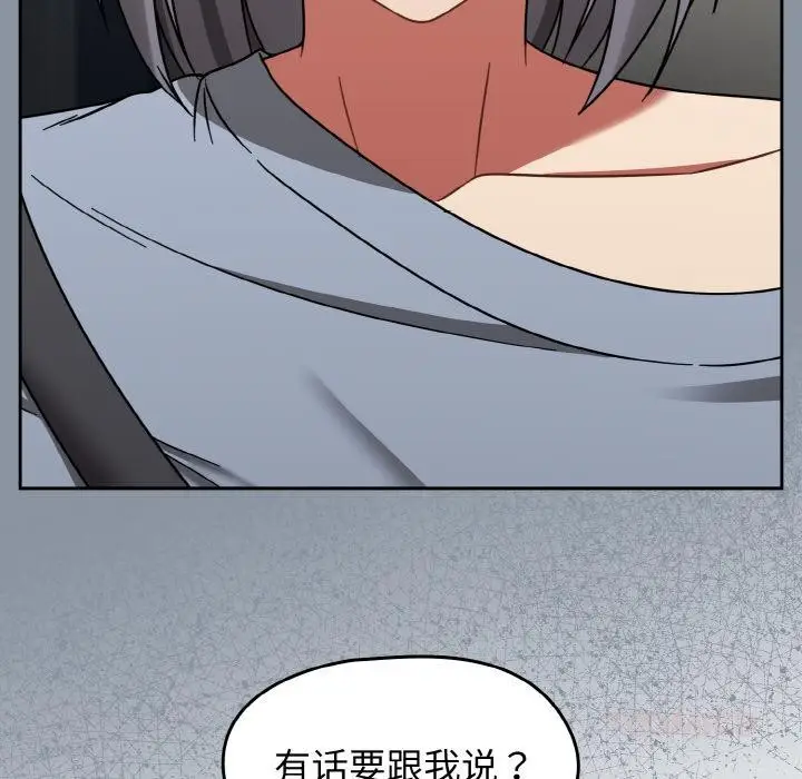漫画《热情拳击馆》第30话第75张图