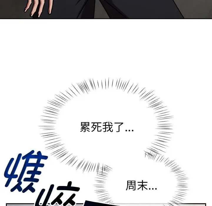 漫画《热情拳击馆》第30话第8张图