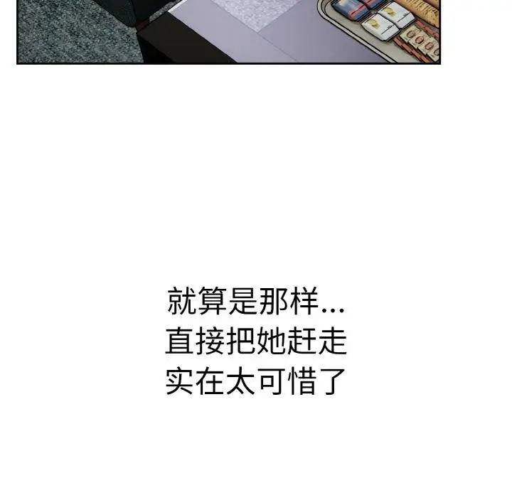 漫画《热情拳击馆》第30话第83张图