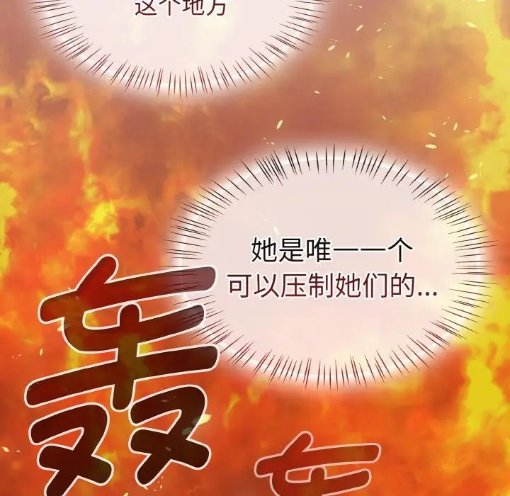 漫画《热情拳击馆》第30话第86张图