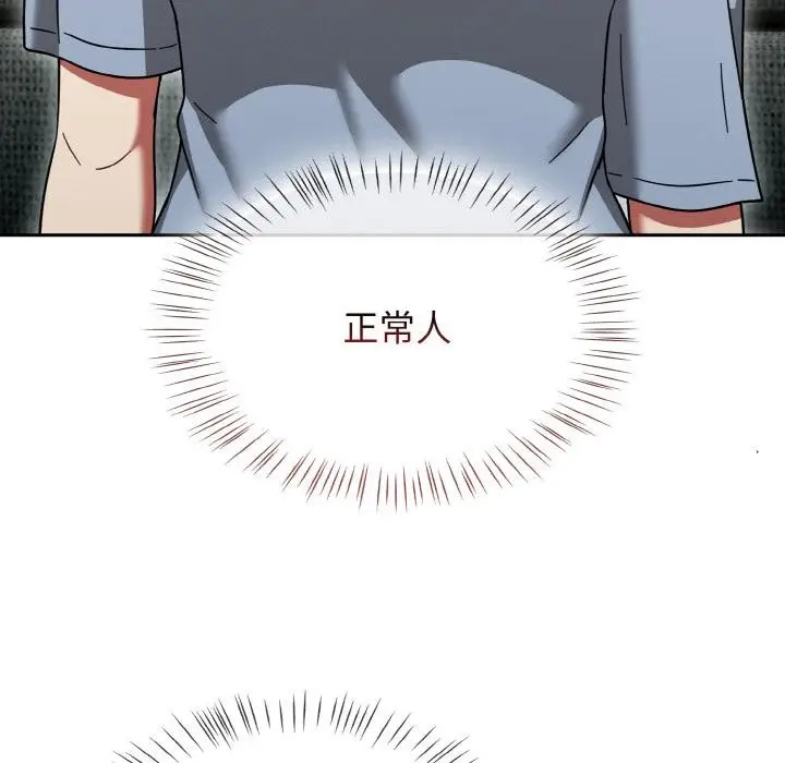 漫画《热情拳击馆》第30话第91张图