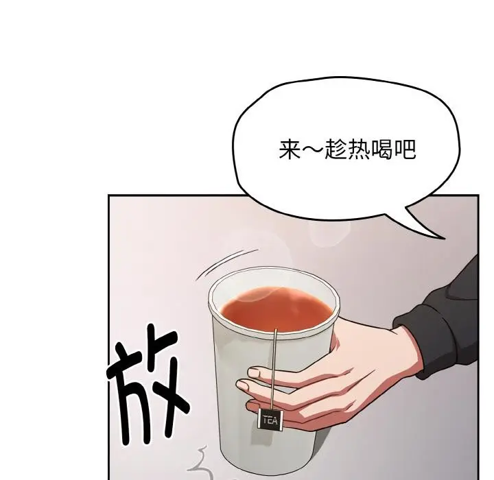 漫画《热情拳击馆》第30话第96张图