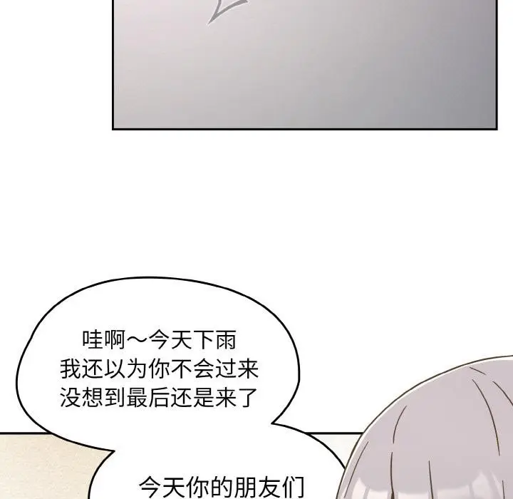漫画《热情拳击馆》第30话第97张图