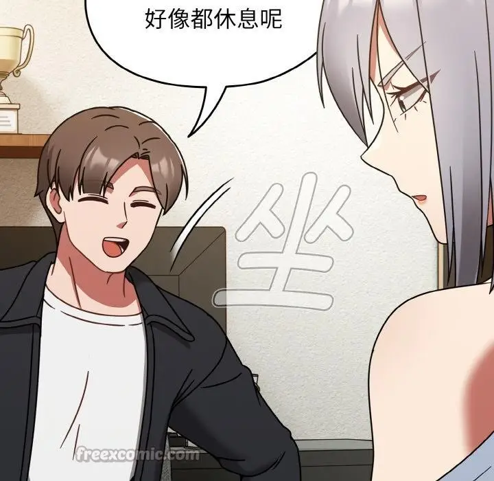 漫画《热情拳击馆》第30话第98张图