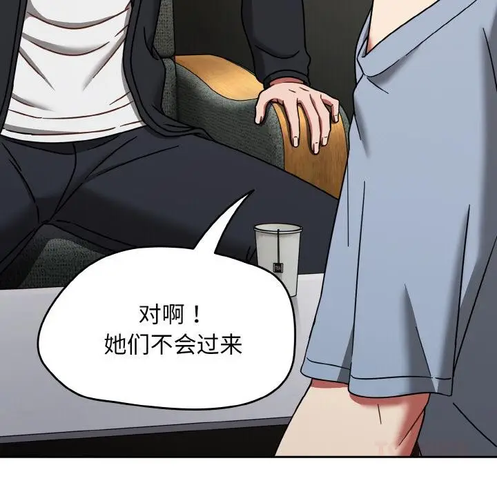 漫画《热情拳击馆》第30话第99张图