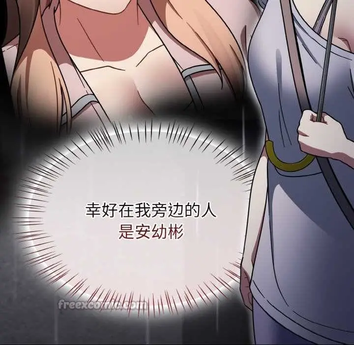 漫画《热情拳击馆》第31话第112张图