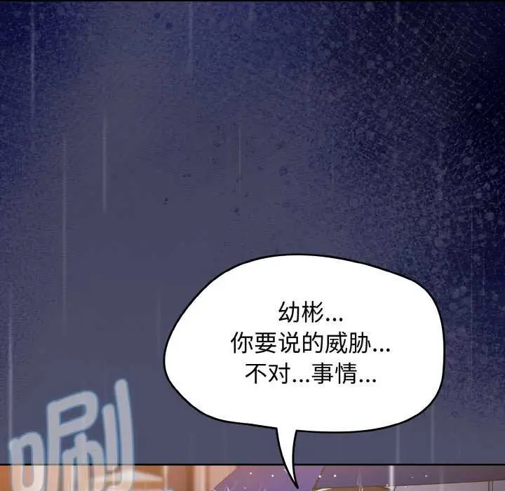 漫画《热情拳击馆》第31话第113张图