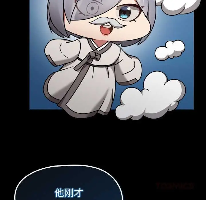 漫画《热情拳击馆》第31话第123张图