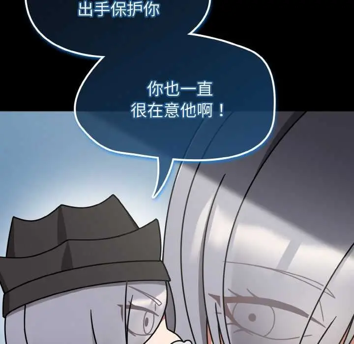 漫画《热情拳击馆》第31话第124张图