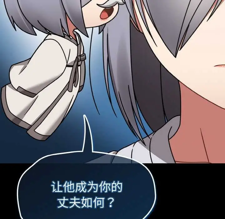 漫画《热情拳击馆》第31话第125张图