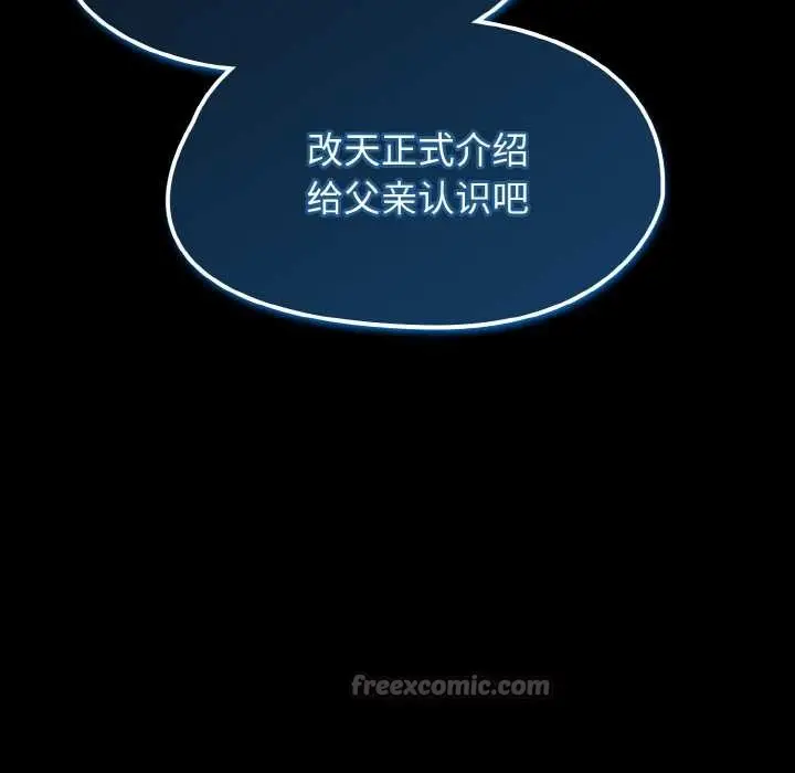 漫画《热情拳击馆》第31话第126张图