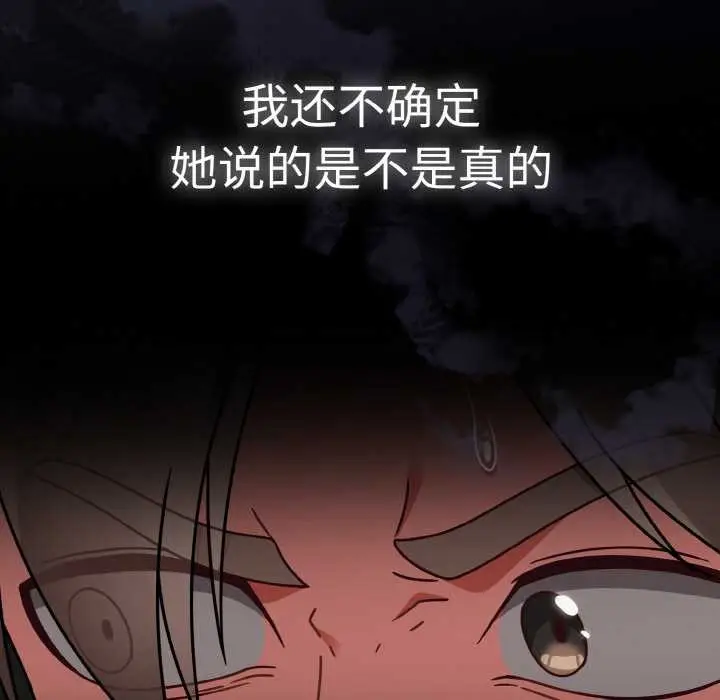 漫画《热情拳击馆》第31话第13张图
