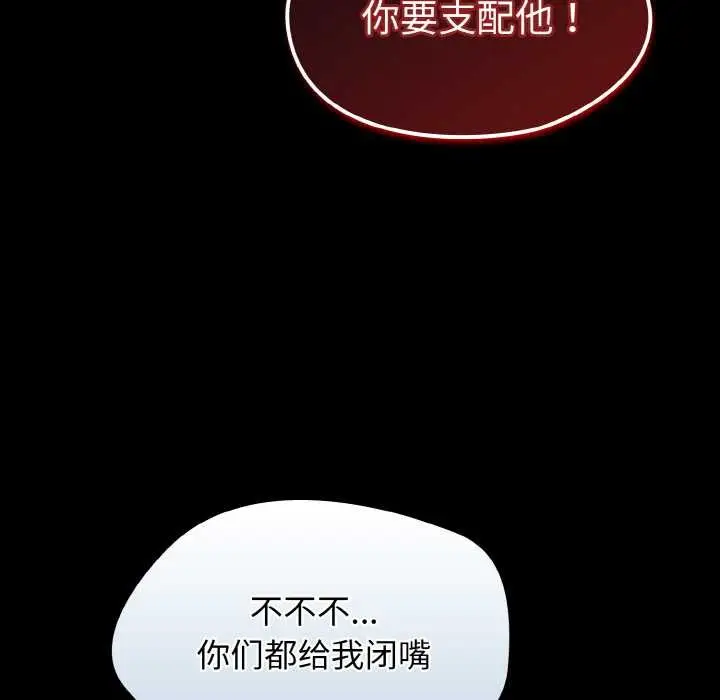 漫画《热情拳击馆》第31话第133张图