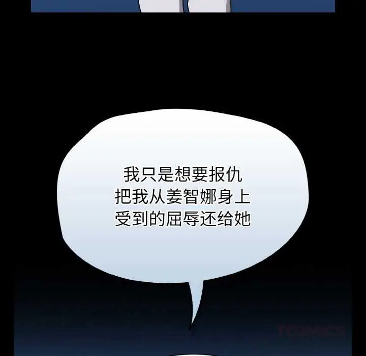 漫画《热情拳击馆》第31话第135张图