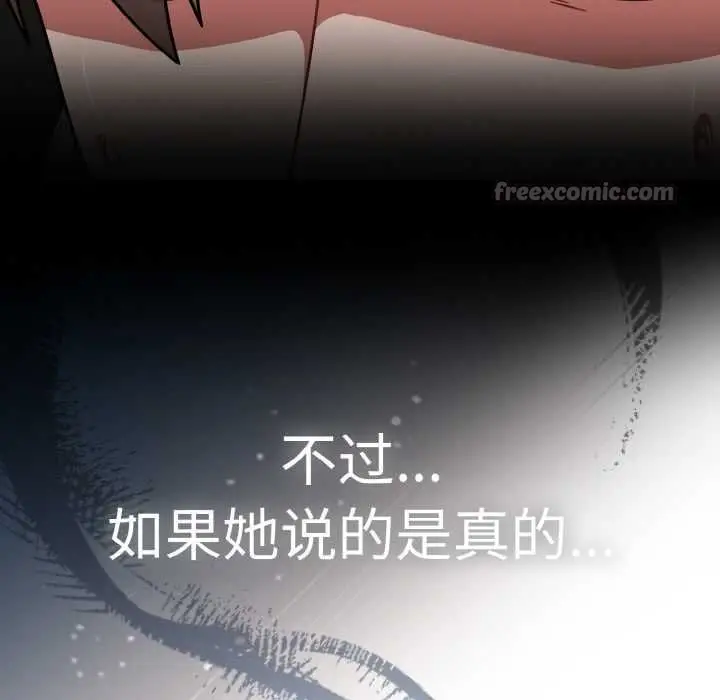 漫画《热情拳击馆》第31话第14张图
