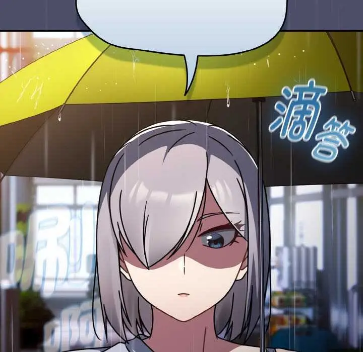 漫画《热情拳击馆》第31话第146张图