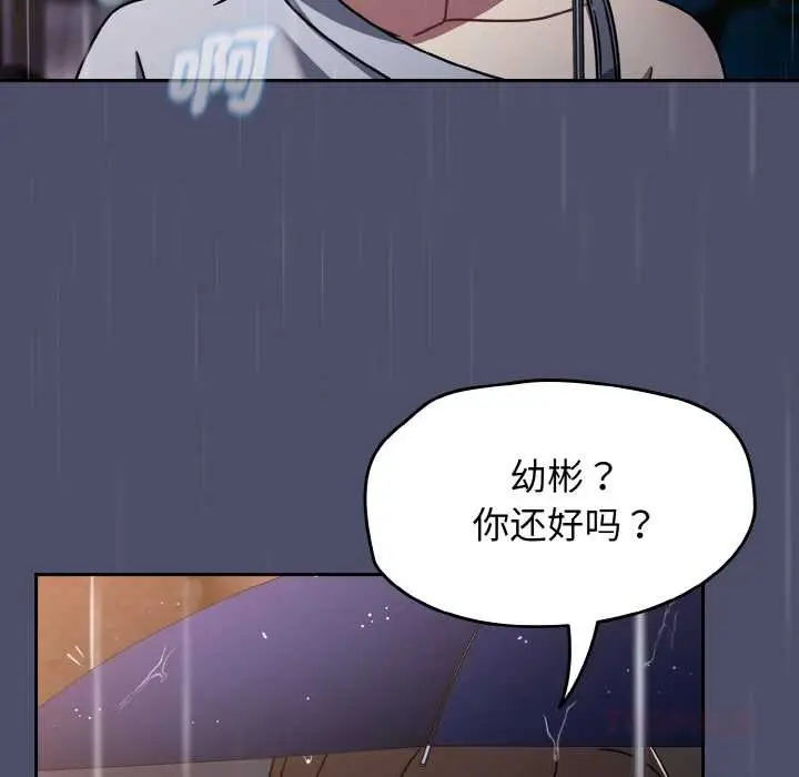 漫画《热情拳击馆》第31话第147张图
