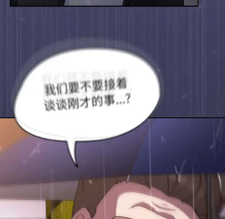漫画《热情拳击馆》第31话第149张图