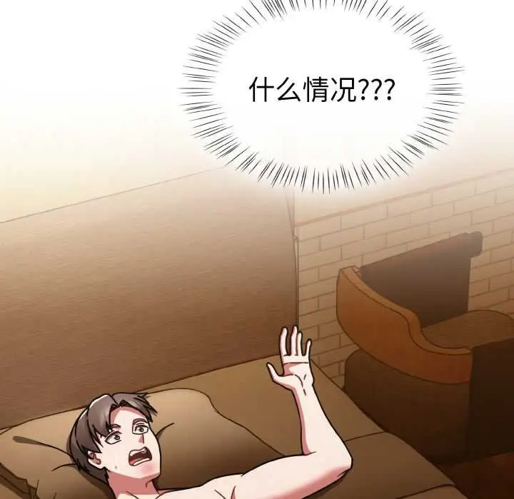 漫画《热情拳击馆》第31话第156张图
