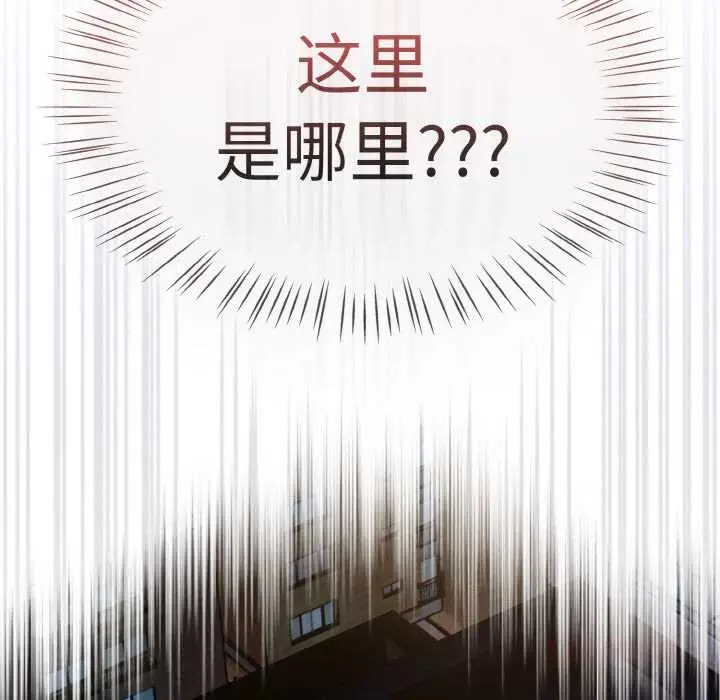 漫画《热情拳击馆》第31话第159张图