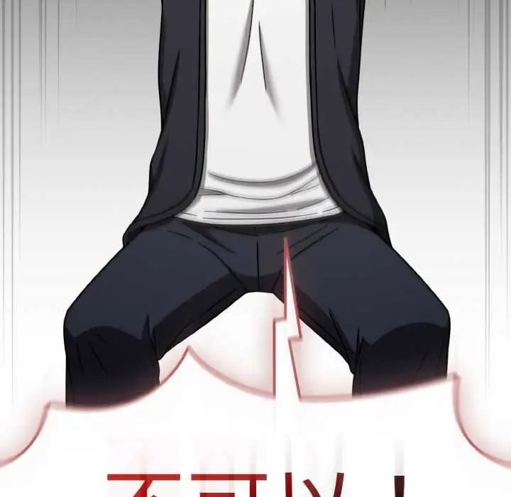 漫画《热情拳击馆》第31话第23张图