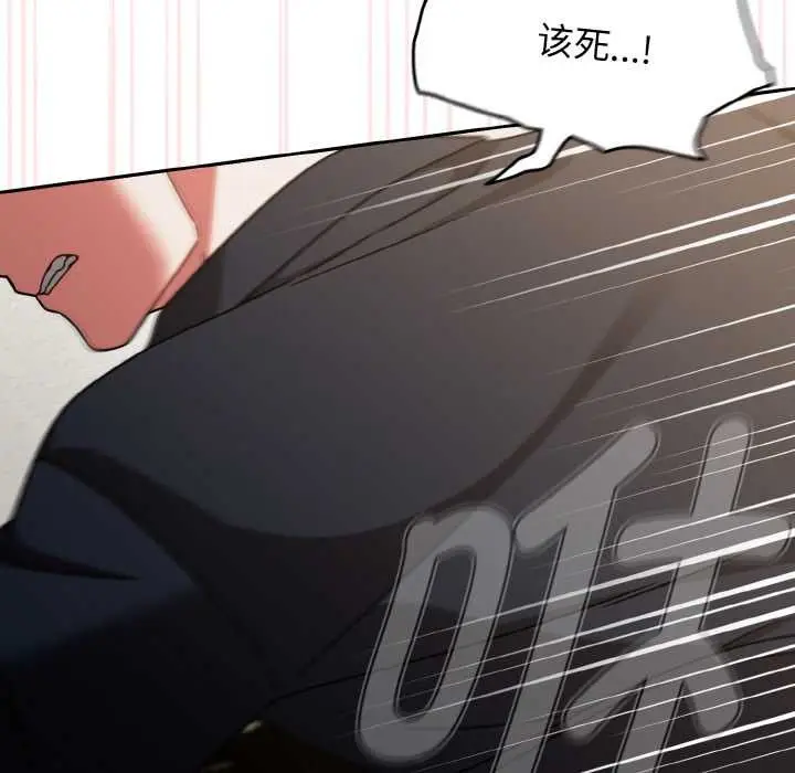 漫画《热情拳击馆》第31话第25张图
