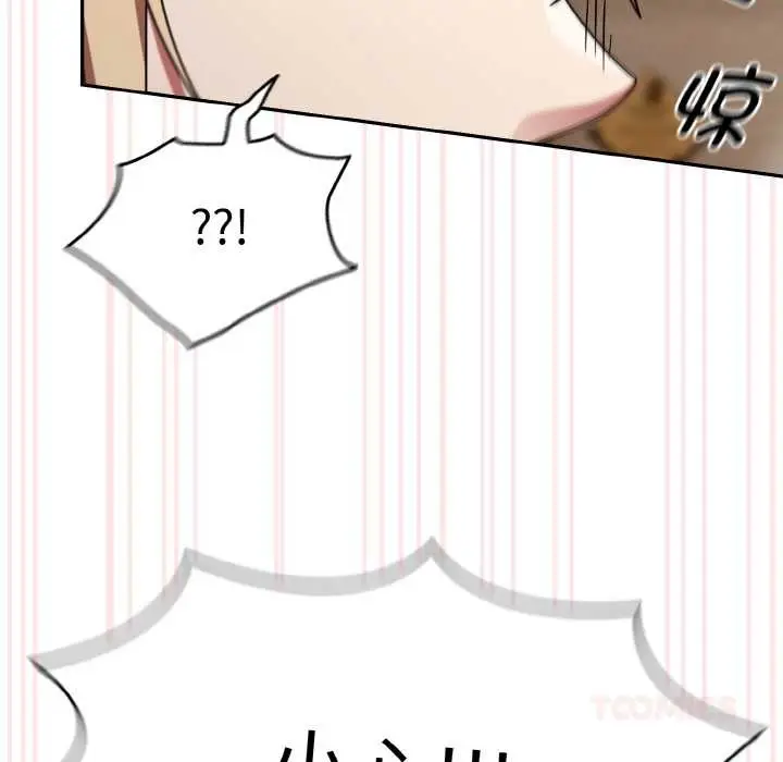 漫画《热情拳击馆》第31话第27张图