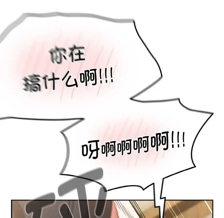 漫画《热情拳击馆》第31话第37张图